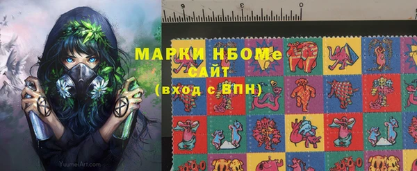 марки lsd Балабаново