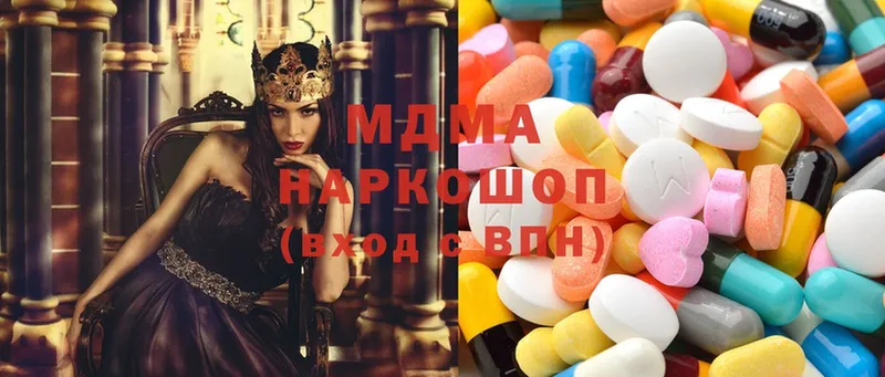 MDMA кристаллы  где продают   дарк нет какой сайт  Лосино-Петровский 